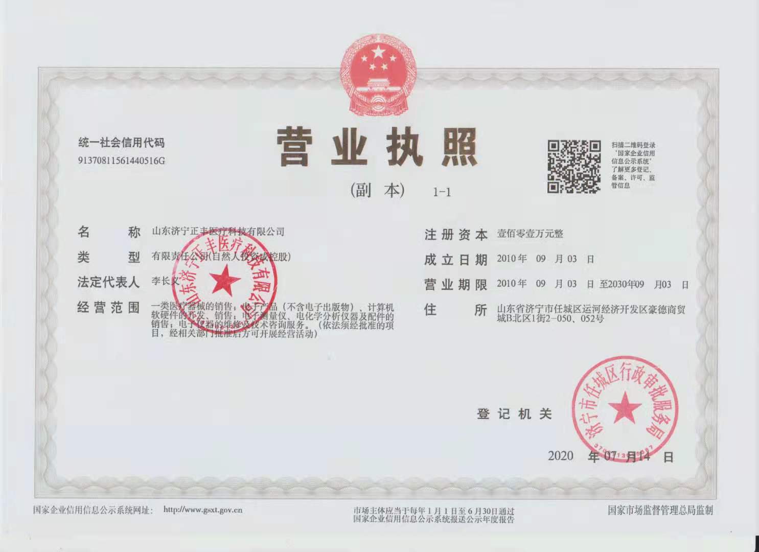 c(din)鿴Ԕ(x)Ϣ(bio)}I(yng)I(y)(zh) xΔ(sh)1059